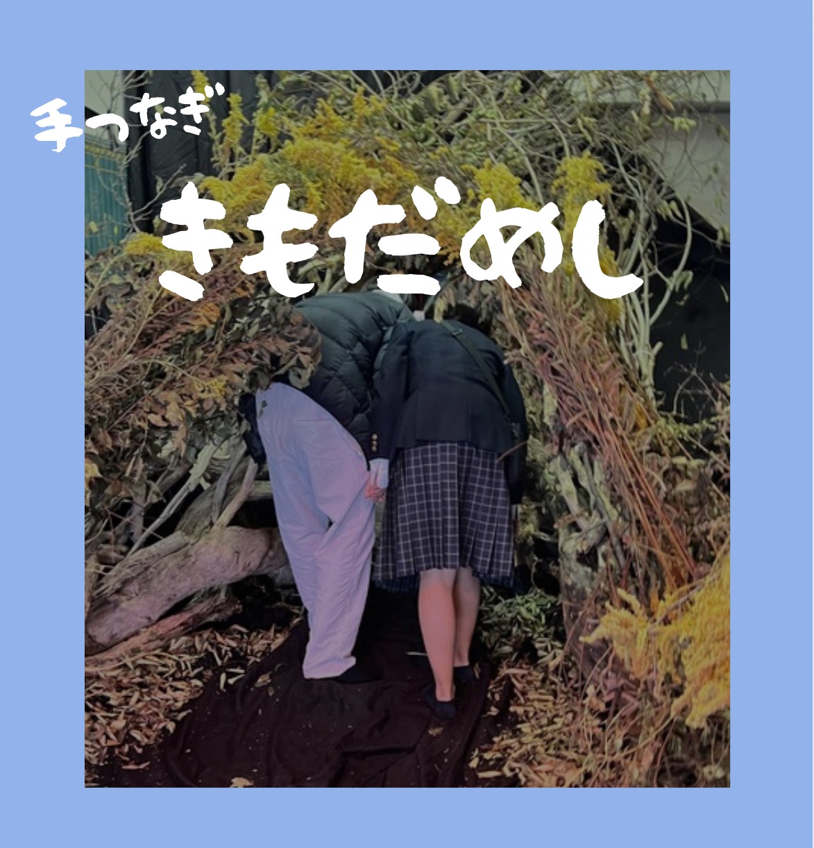 コンテンツCの様子