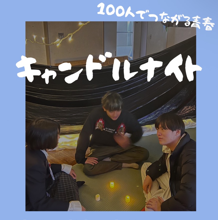 コンテンツEの様子